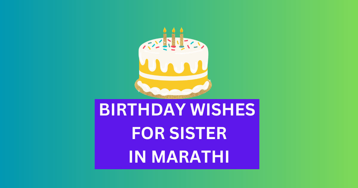 Sister birthday wishes in marathi
